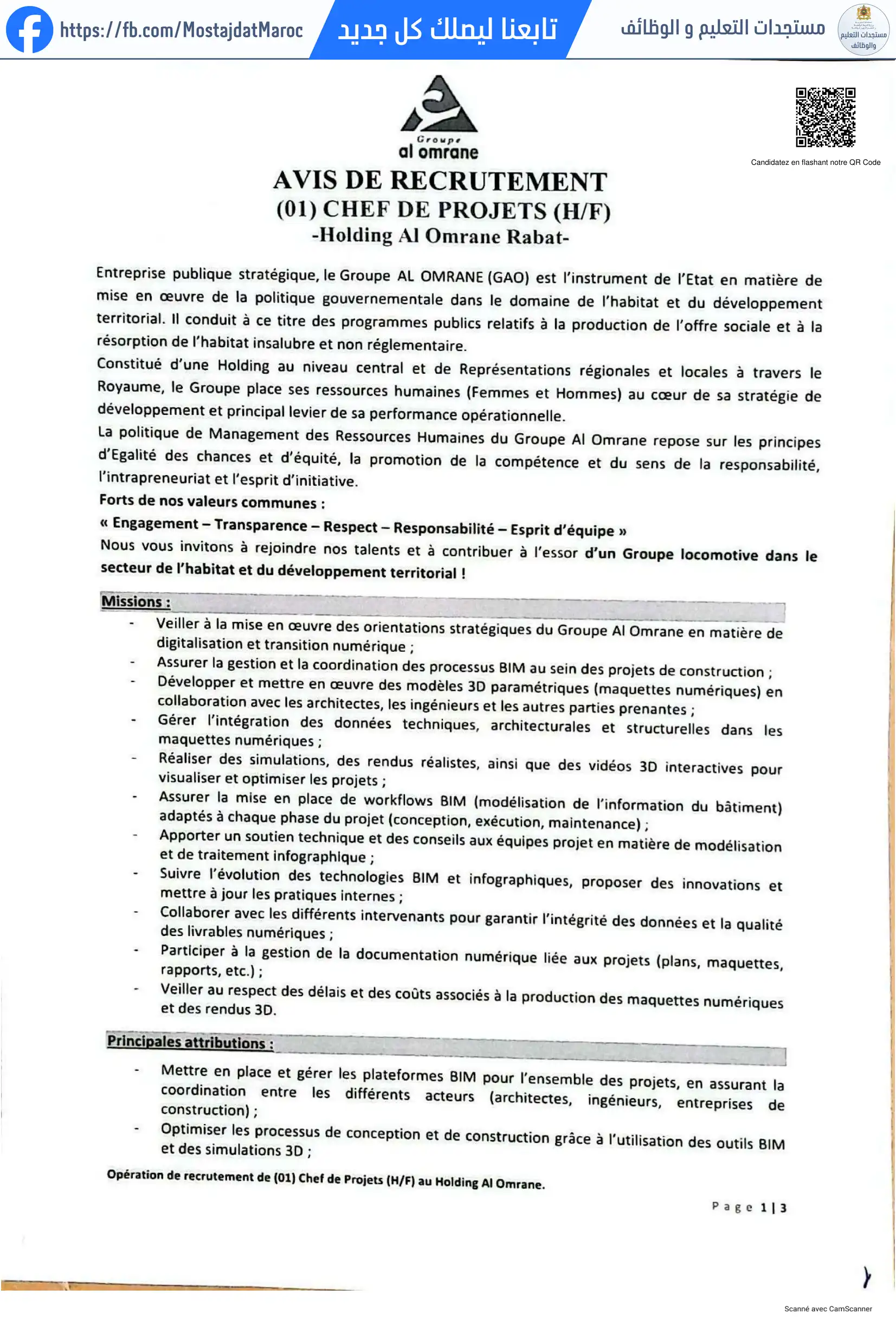 مباراة لتوظيف إعلان توظيف (01) رئيس مشاريع (F/H) لهولدينغ العمران الرباط - 1